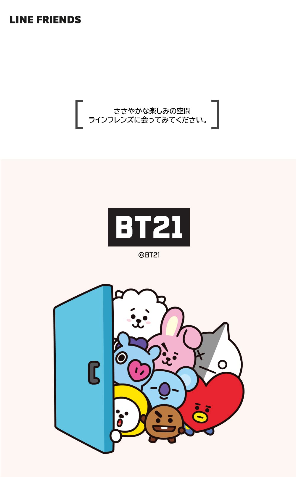 Amazon.co.jp: BT21 Clip Board Pad Set【BT21公式グッズ